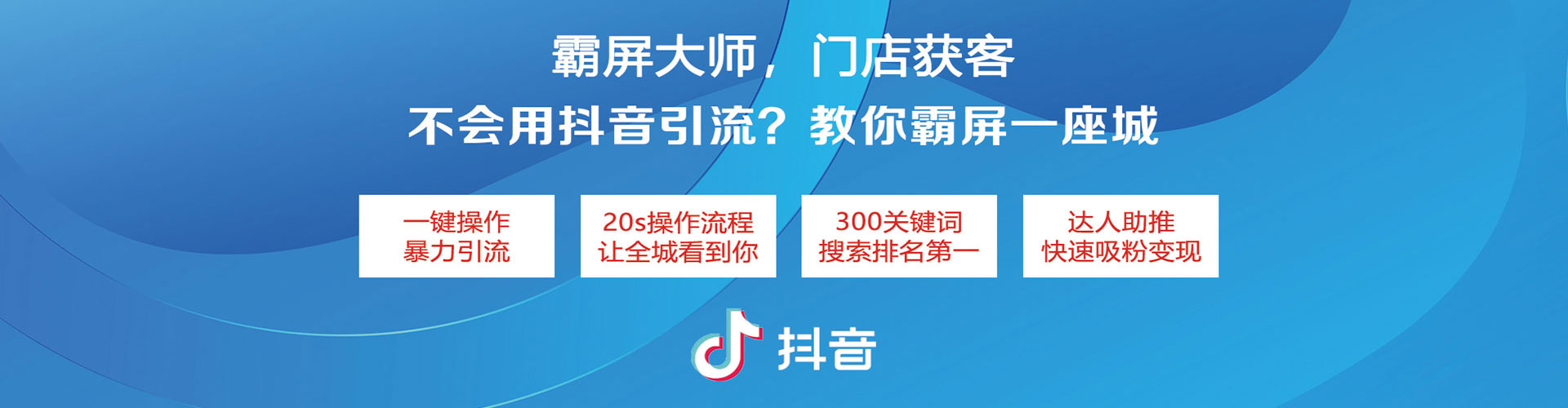 七星信息流竞价