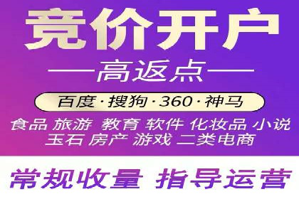 SEM代运营机构成功案例：转化率翻倍秘诀