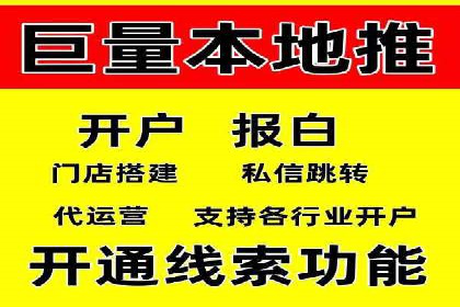 高效SEM竞价托管案例：企业营销新思路